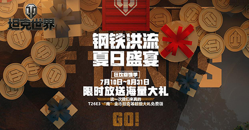 摩登7娱乐官方网站图片