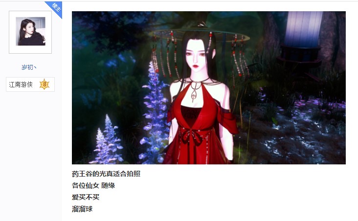 摩登7娱乐官方网站图片