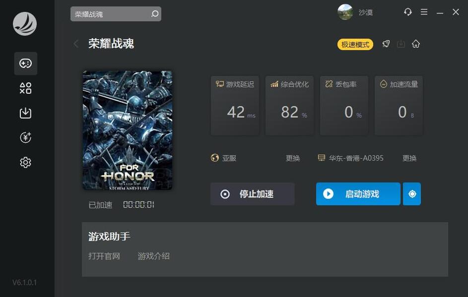 摩登7娱乐官方网站图片