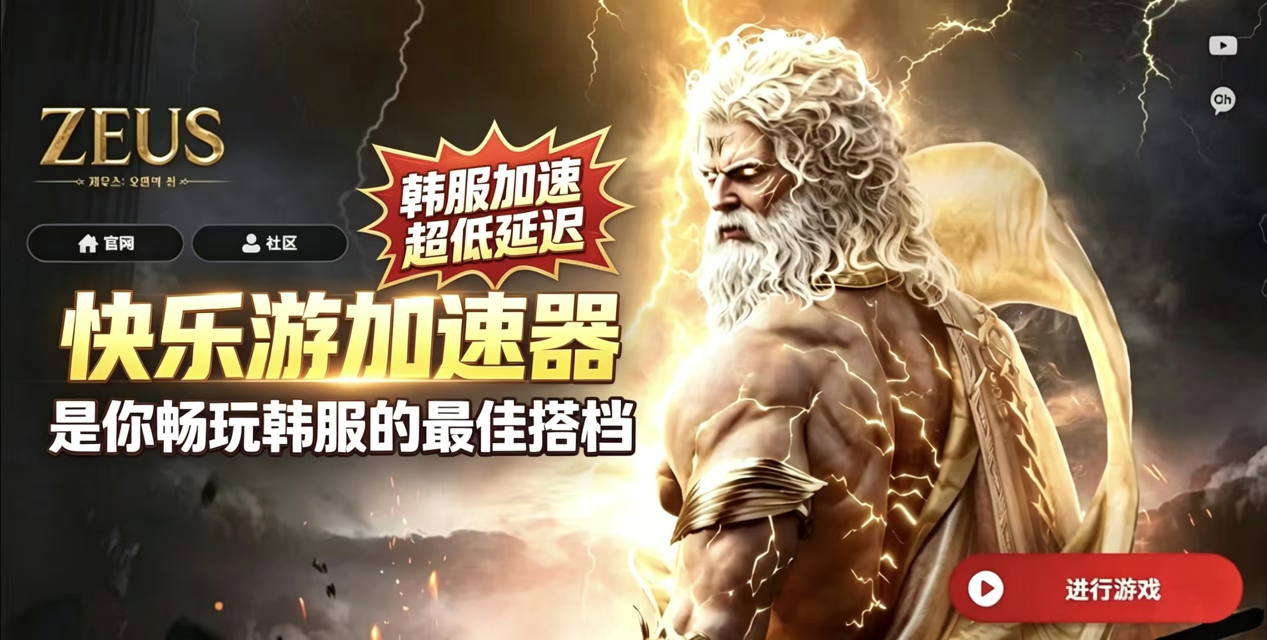 摩登7娱乐官方网站图片