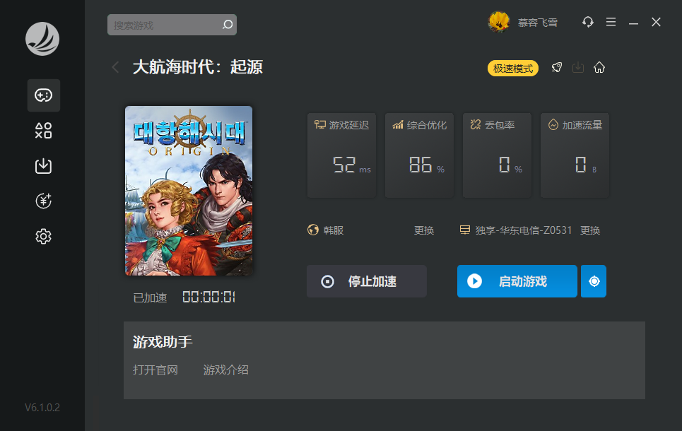 摩登7娱乐官方网站图片