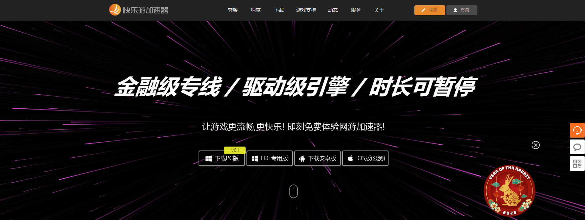 摩登7娱乐官方网站图片