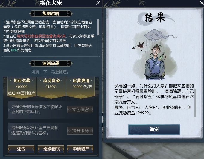 摩登7娱乐官方网站图片