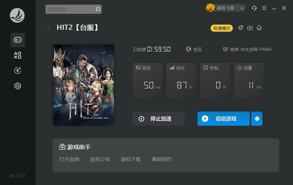 摩登7娱乐官方网站图片