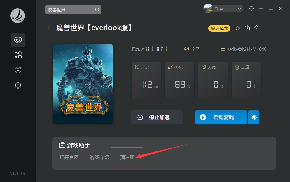 摩登7娱乐官方网站图片