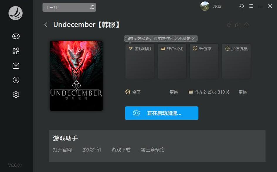 摩登7娱乐官方网站图片