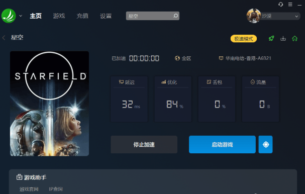 摩登7娱乐官方网站图片