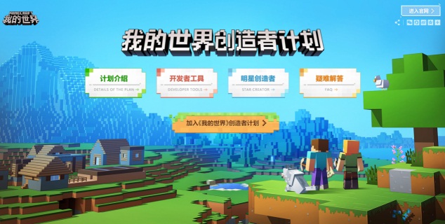 摩登7娱乐官方网站图片