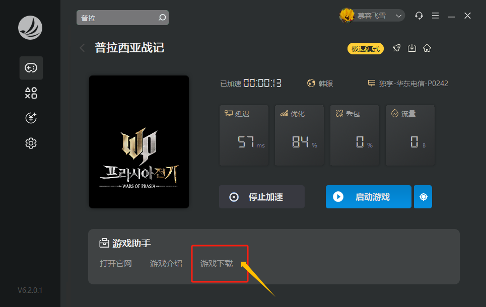 摩登7娱乐官方网站图片