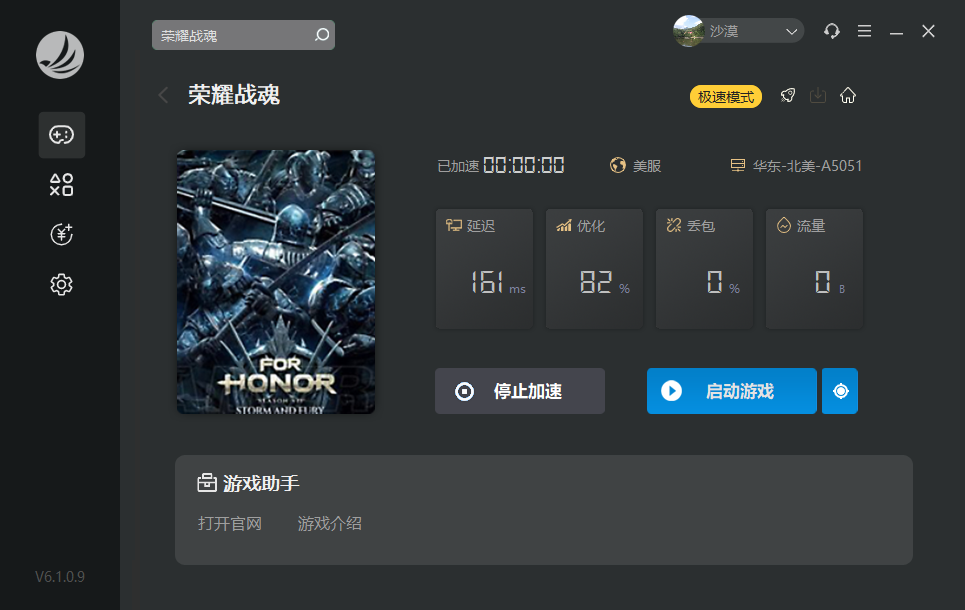 摩登7娱乐官方网站图片