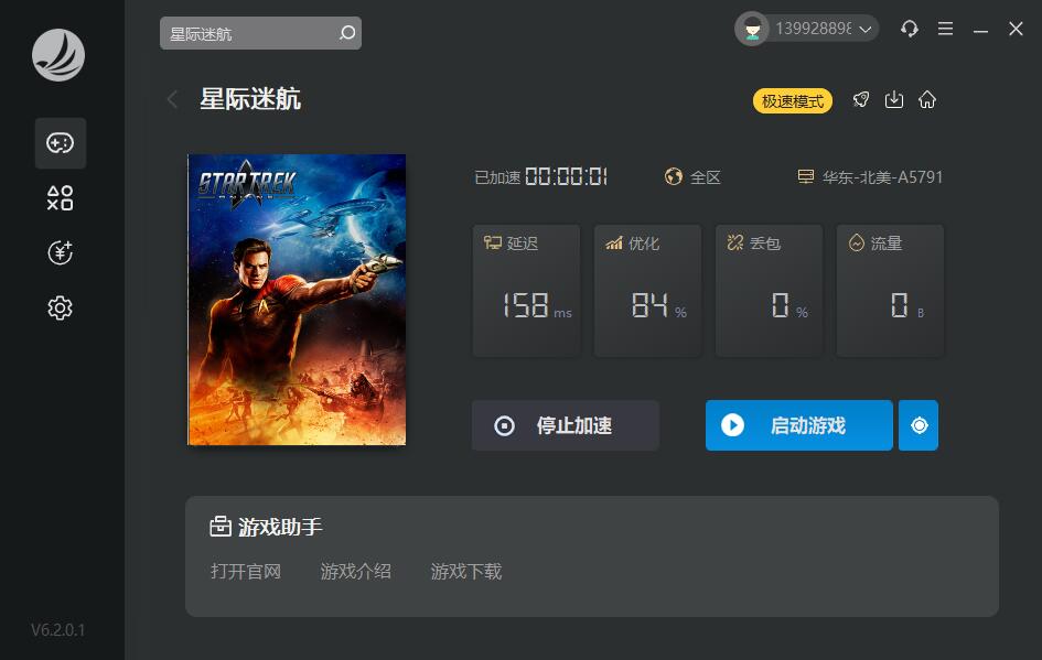摩登7娱乐官方网站图片