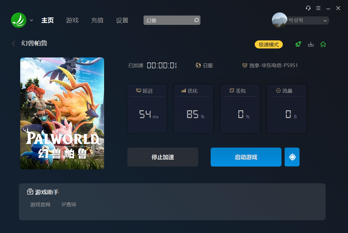 摩登7娱乐官方网站图片