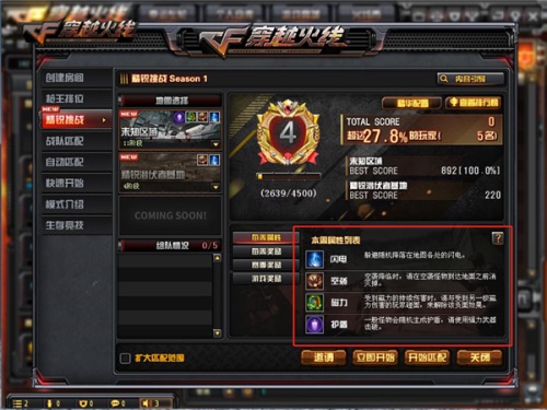摩登7娱乐官方网站图片