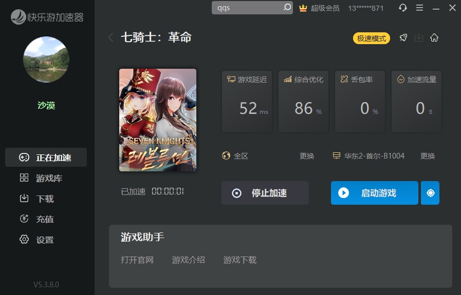 摩登7娱乐官方网站图片