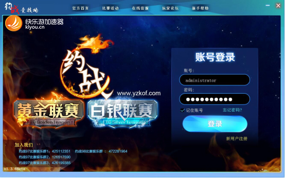 摩登7娱乐官方网站图片
