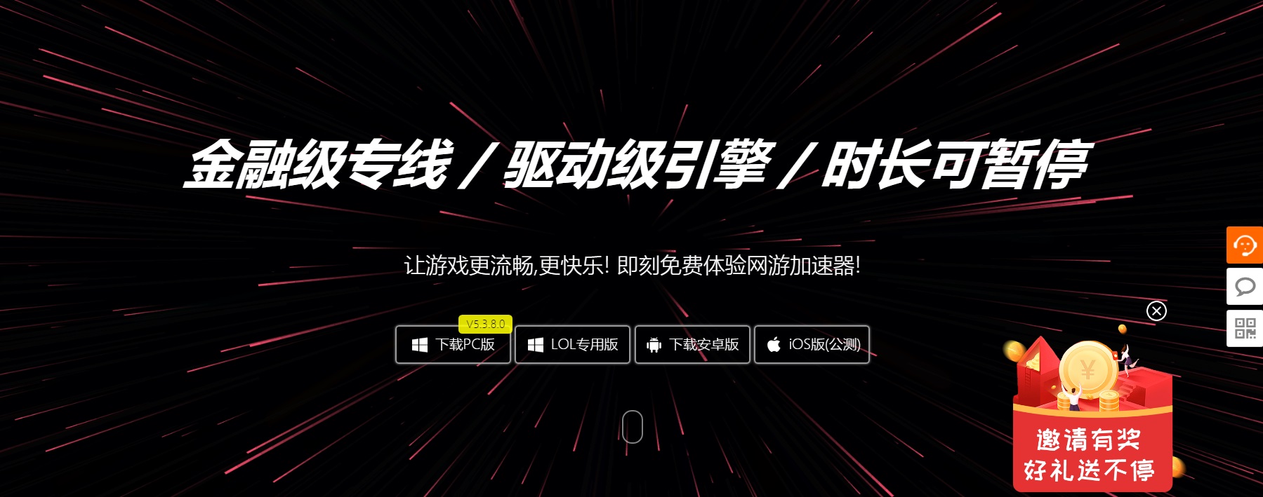 摩登7娱乐官方网站图片