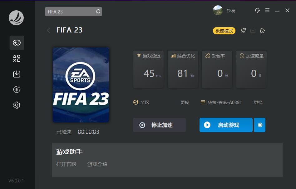 摩登7娱乐官方网站图片