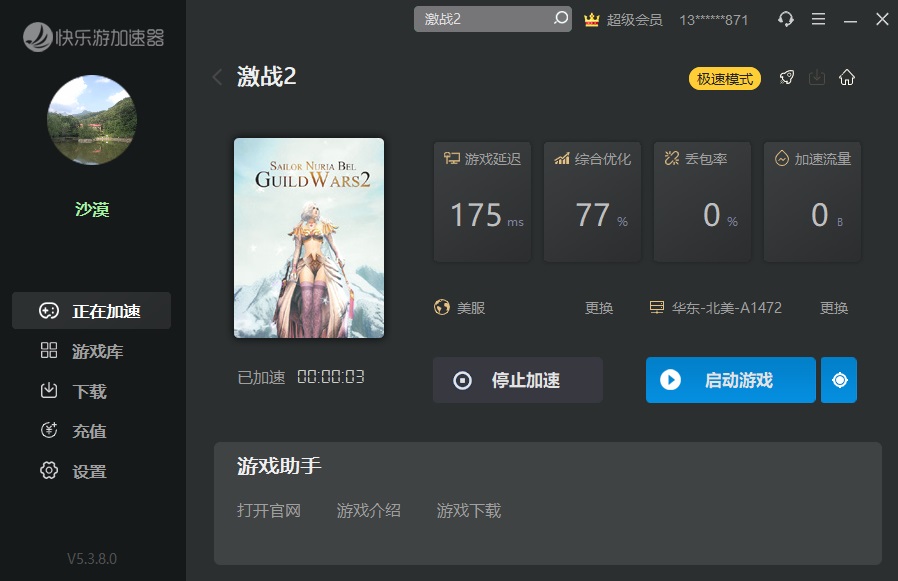 摩登7娱乐官方网站图片
