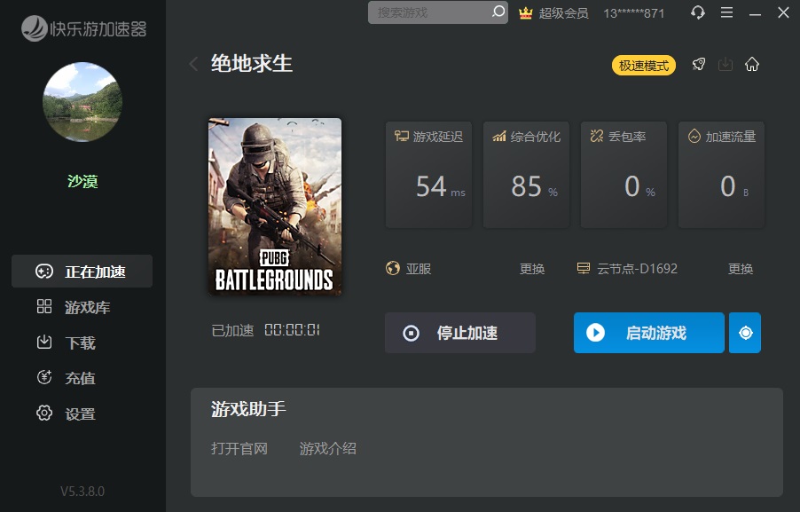 摩登7娱乐官方网站图片