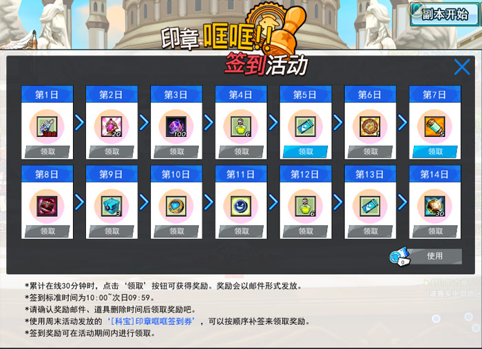 摩登7娱乐官方网站图片