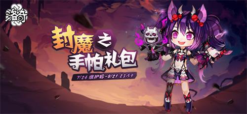 摩登7娱乐官方网站图片