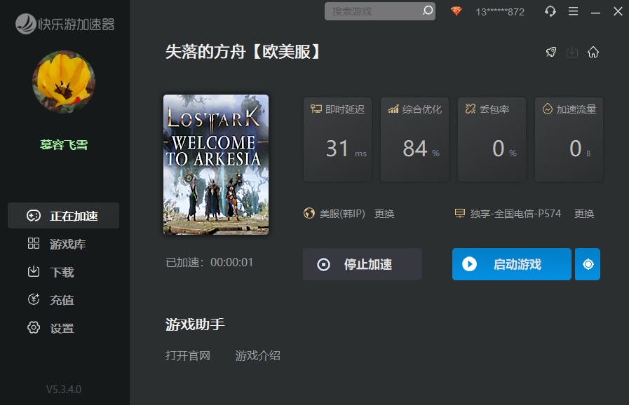 摩登7娱乐官方网站图片