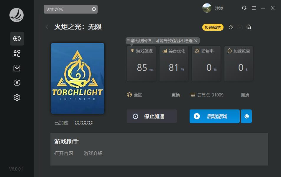 摩登7娱乐官方网站图片