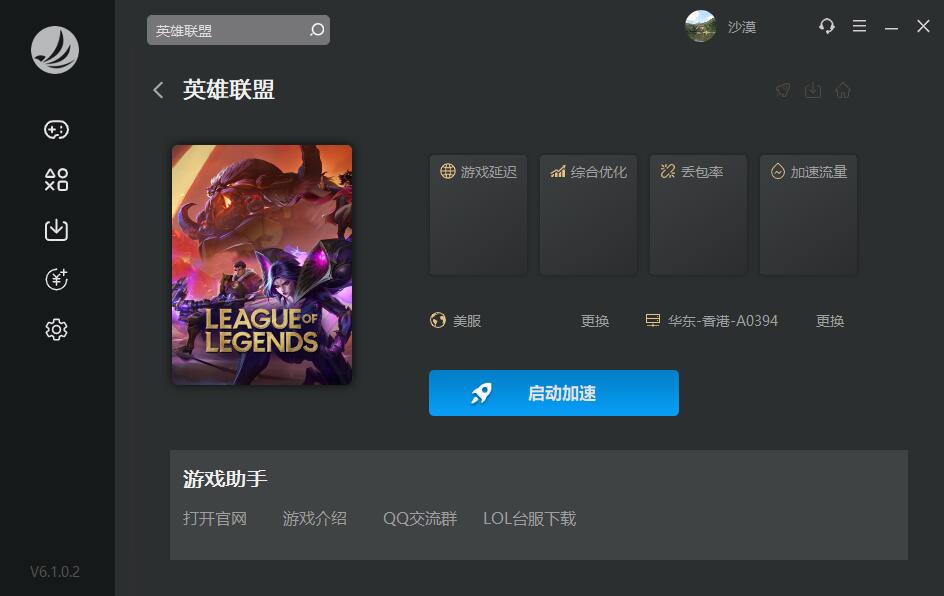 摩登7娱乐官方网站图片