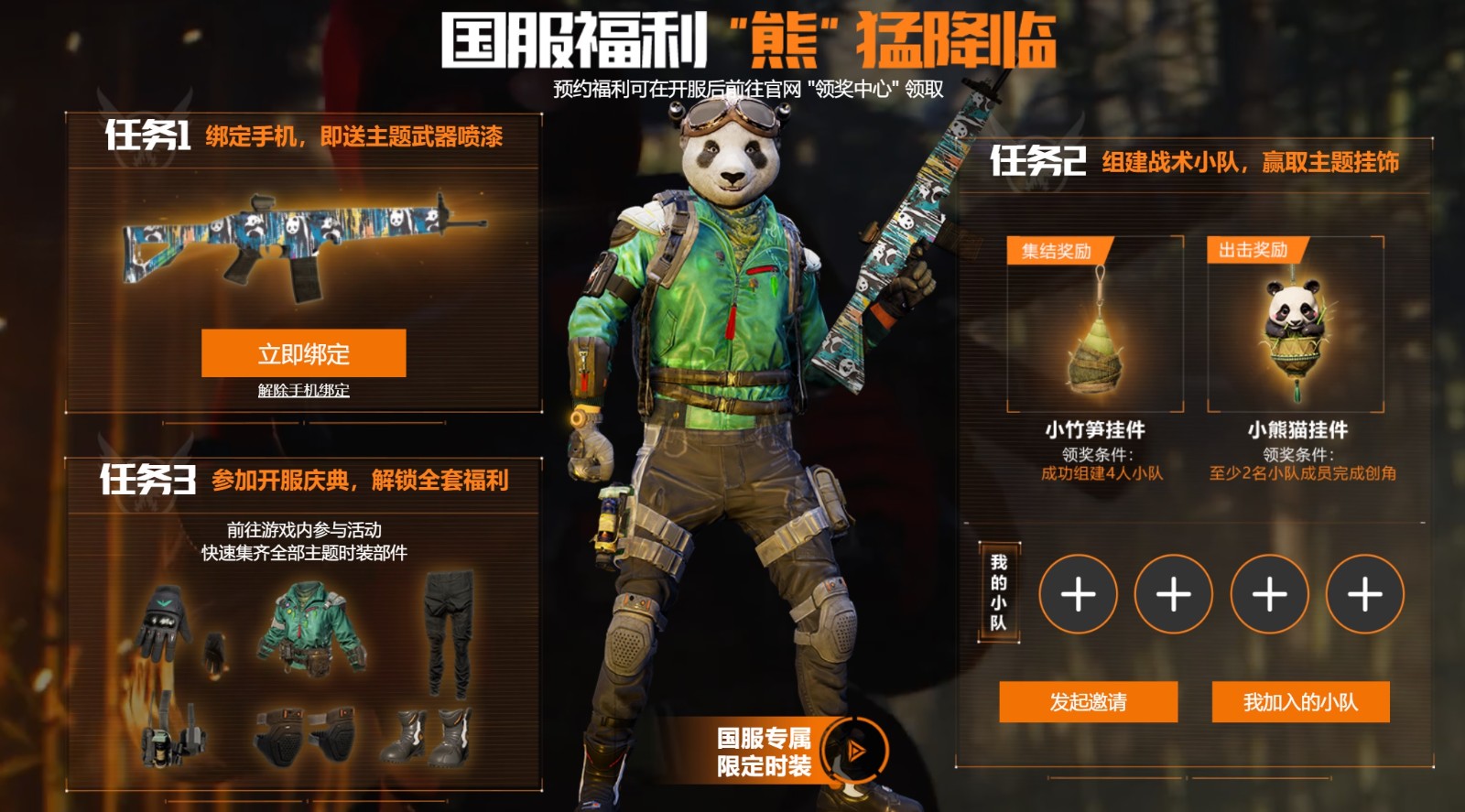 摩登7娱乐官方网站图片