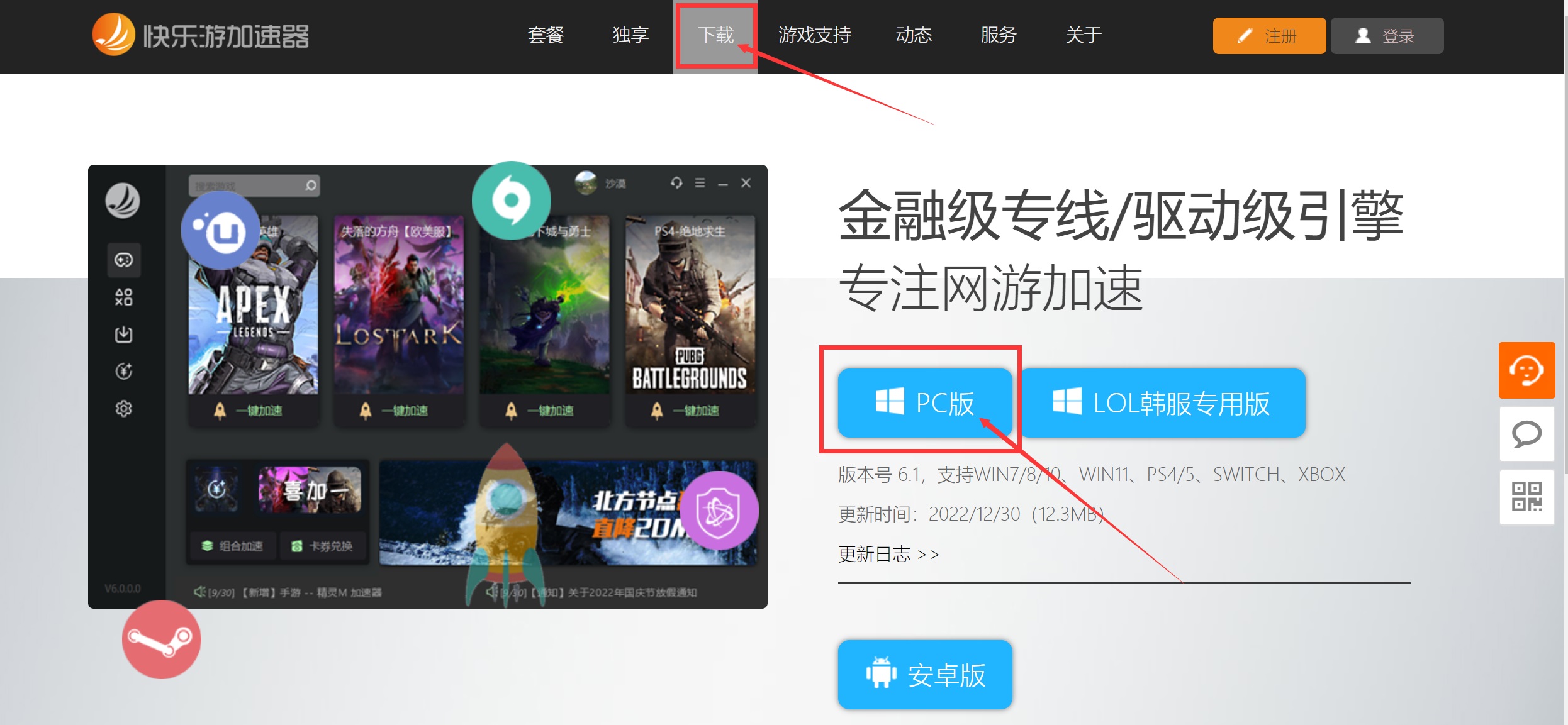 摩登7娱乐官方网站图片