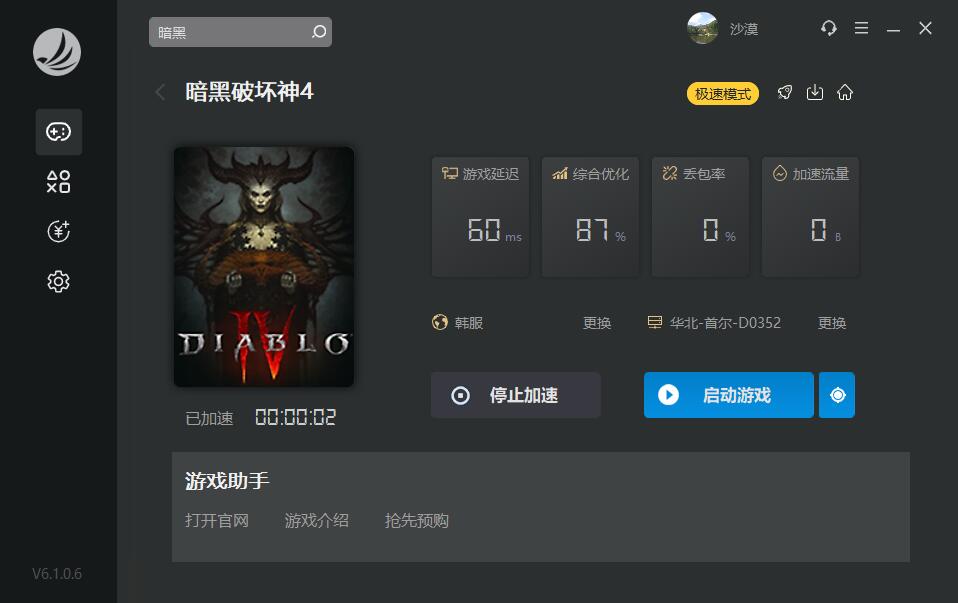 摩登7娱乐官方网站图片