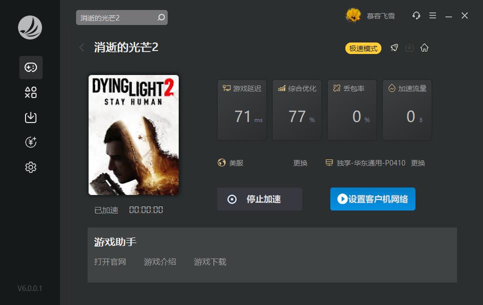 摩登7娱乐官方网站图片