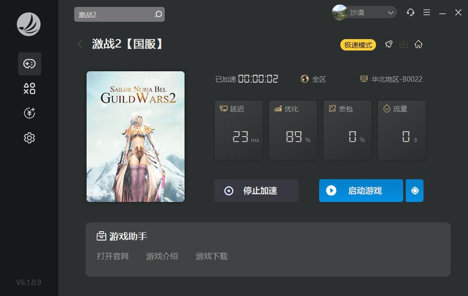 摩登7娱乐官方网站图片