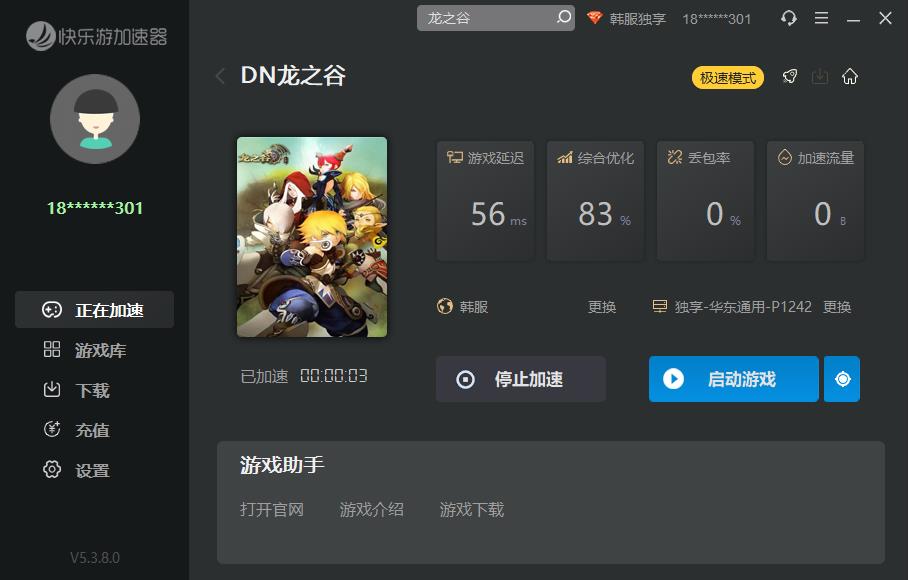 摩登7娱乐官方网站图片