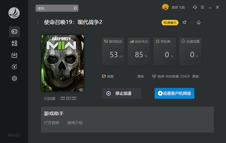 摩登7娱乐官方网站图片