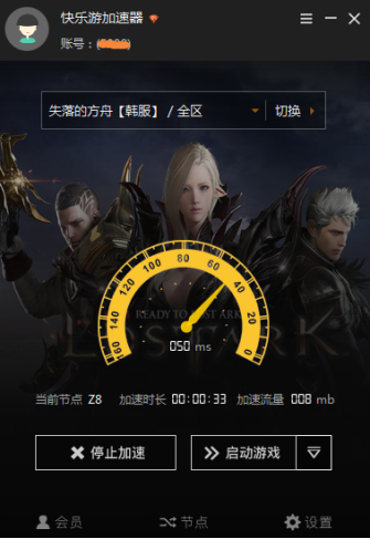 摩登7娱乐官方网站图片