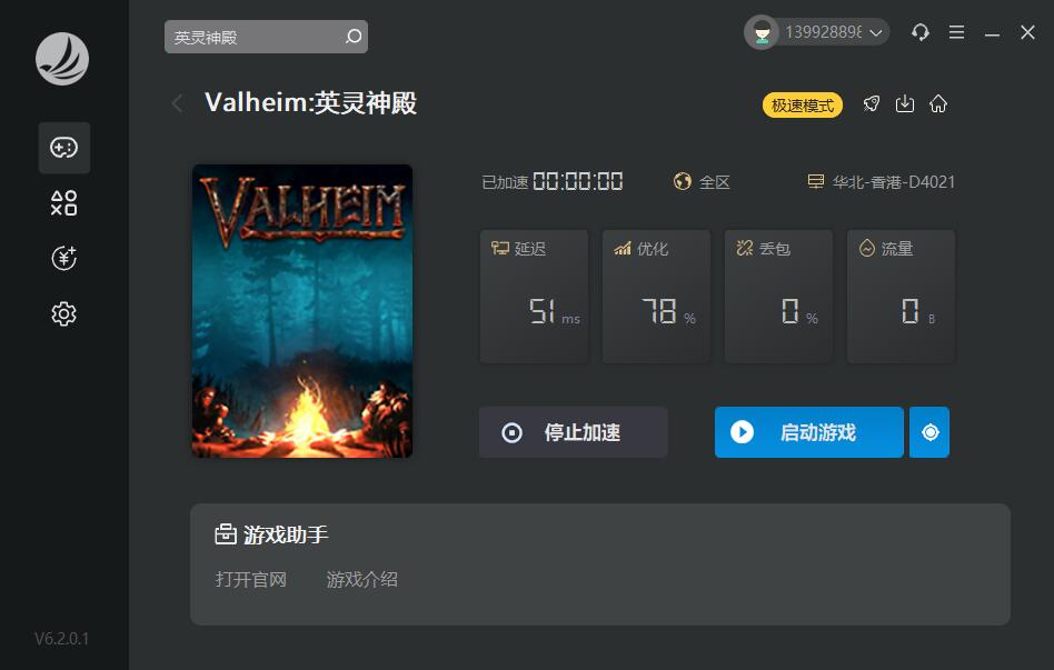 摩登7娱乐官方网站图片
