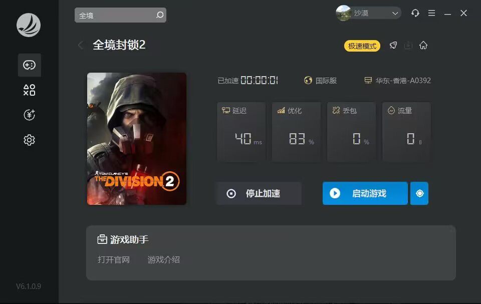 摩登7娱乐官方网站图片