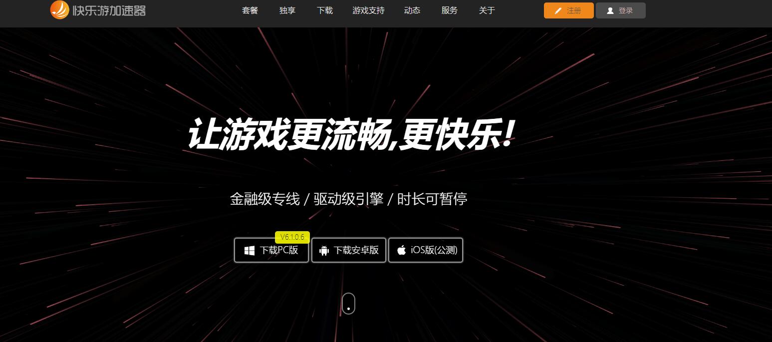 摩登7娱乐官方网站图片