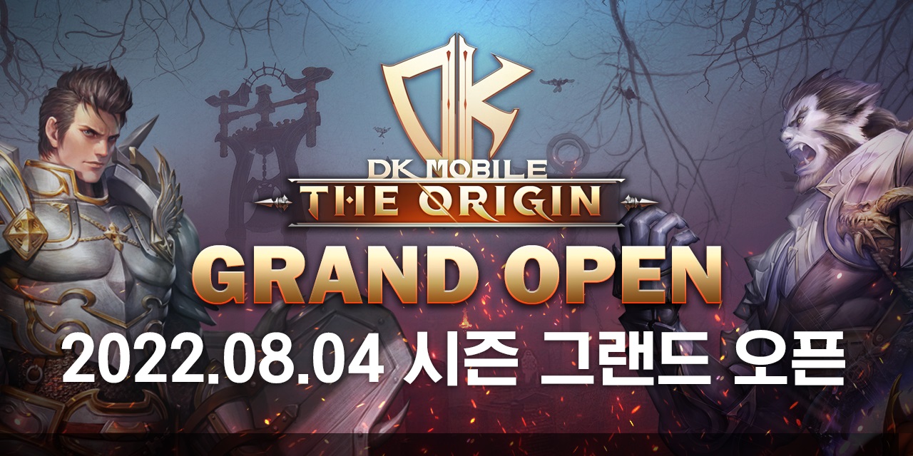 《DK Mobile：起源》今日盛大开幕，《摩登7娱乐》带您开启全新旅程