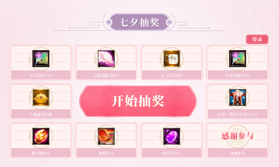 摩登7娱乐官方网站图片