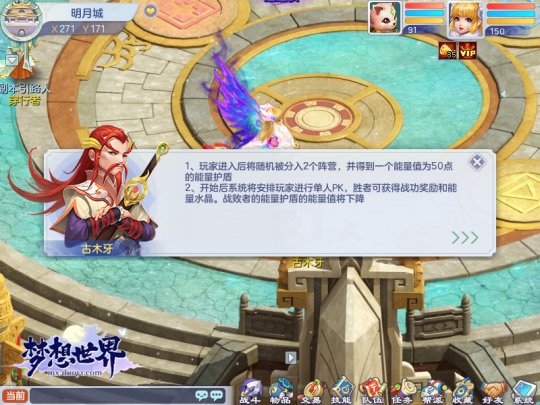 摩登7娱乐官方网站图片
