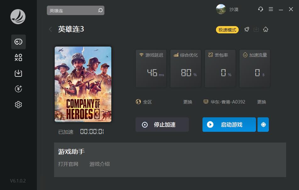 摩登7娱乐官方网站图片