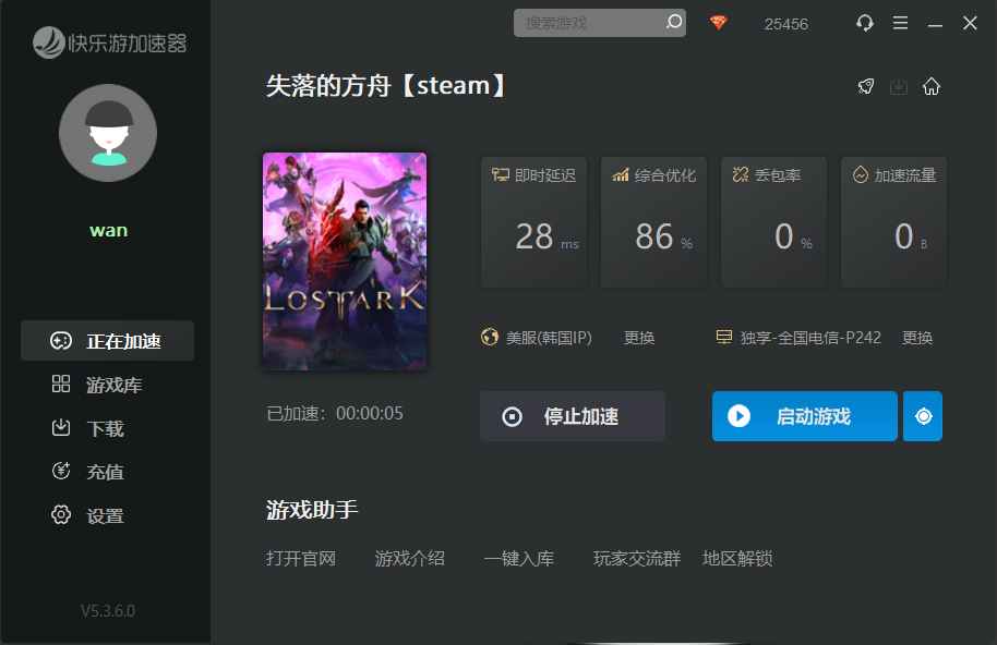 摩登7娱乐官方网站图片