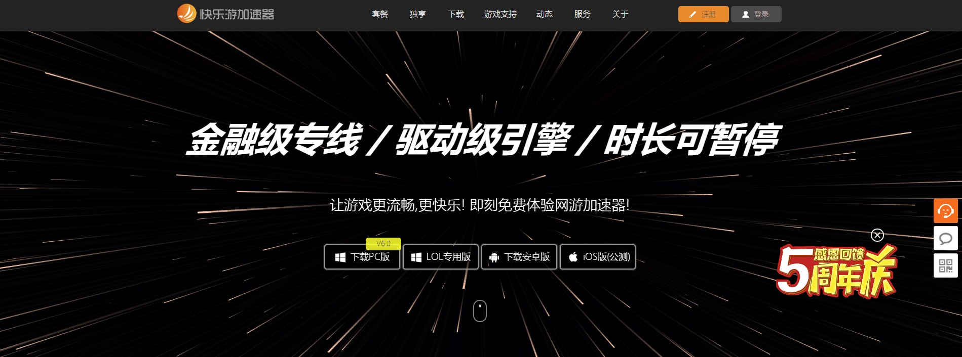 摩登7娱乐官方网站图片