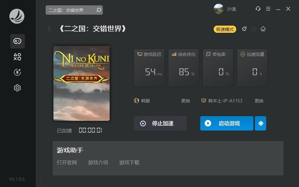 摩登7娱乐官方网站图片