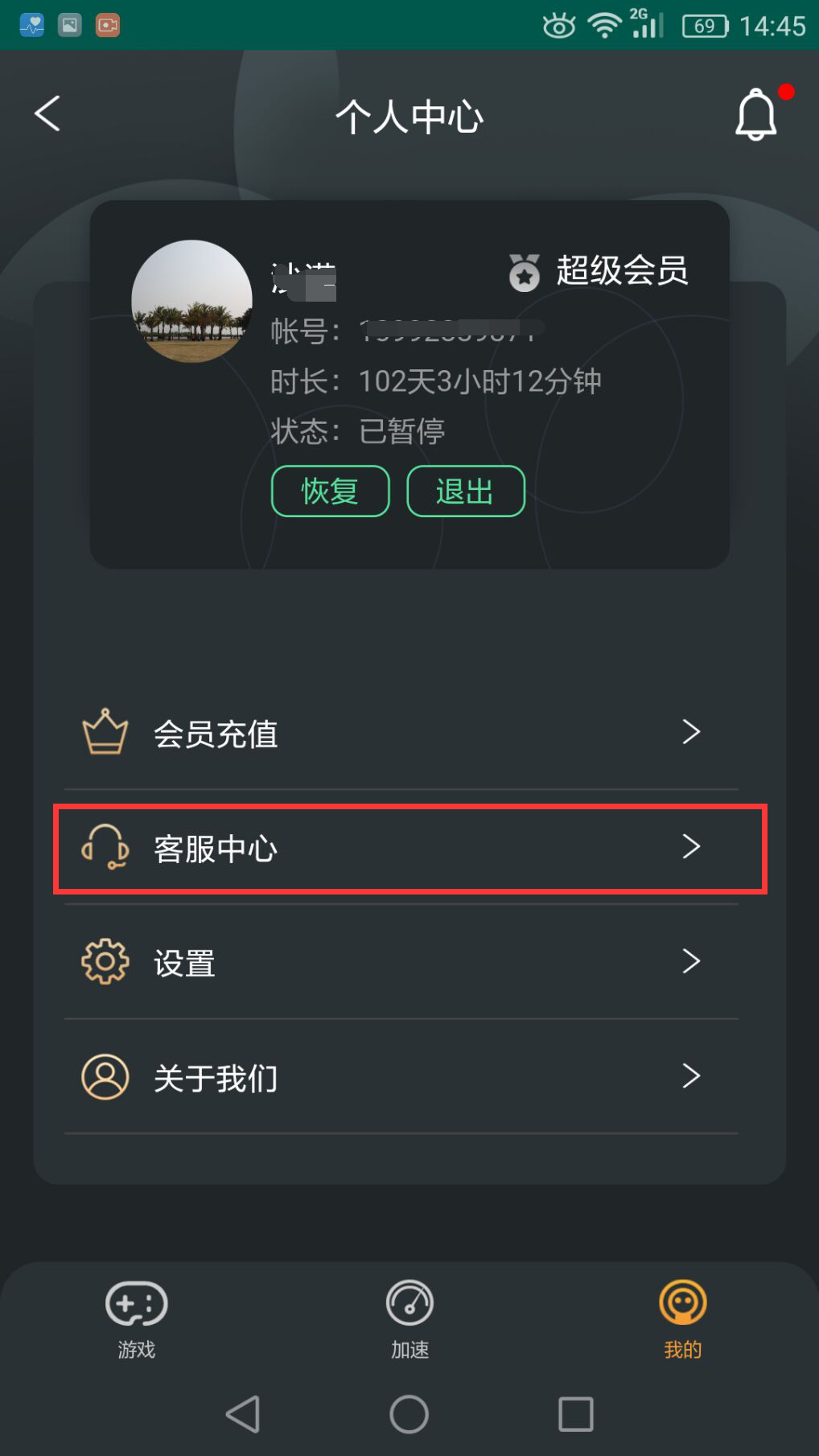 摩登7娱乐官方网站图片