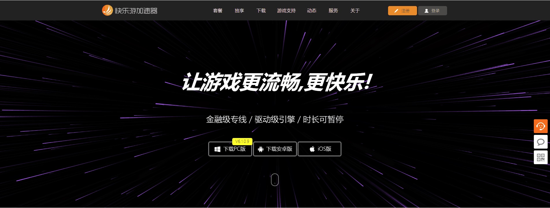 摩登7娱乐官方网站图片