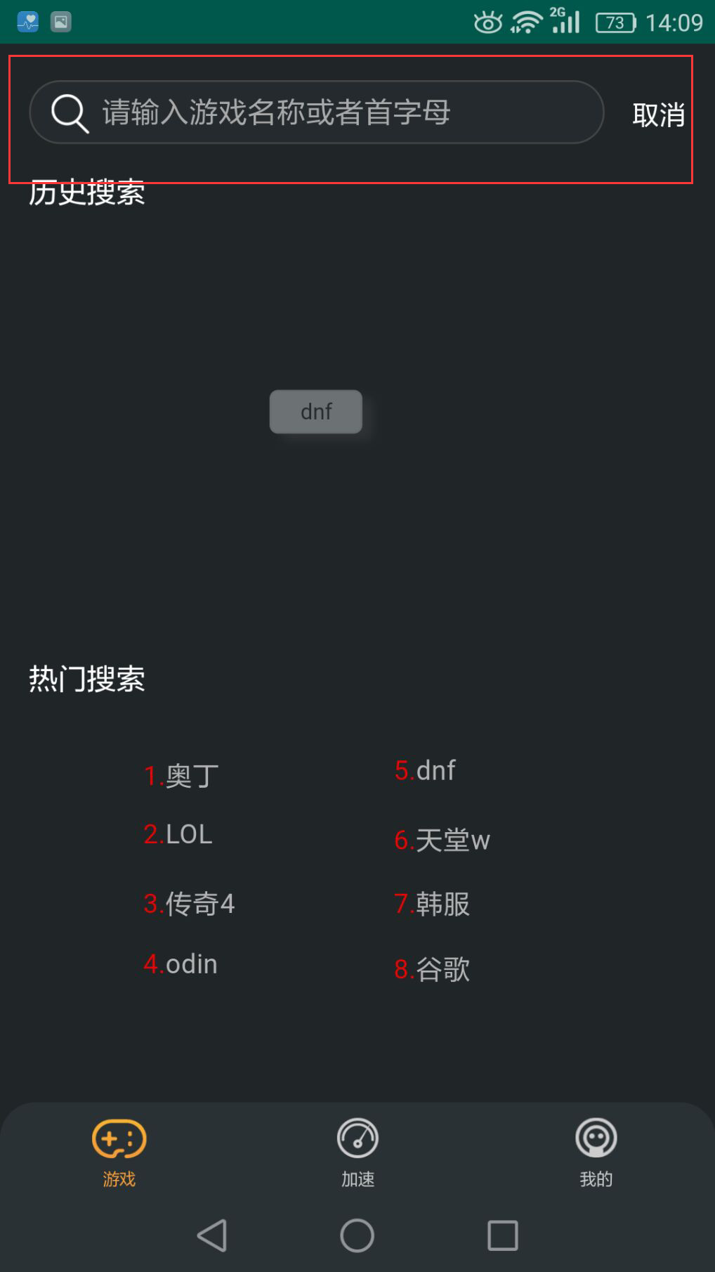 摩登7娱乐官方网站图片