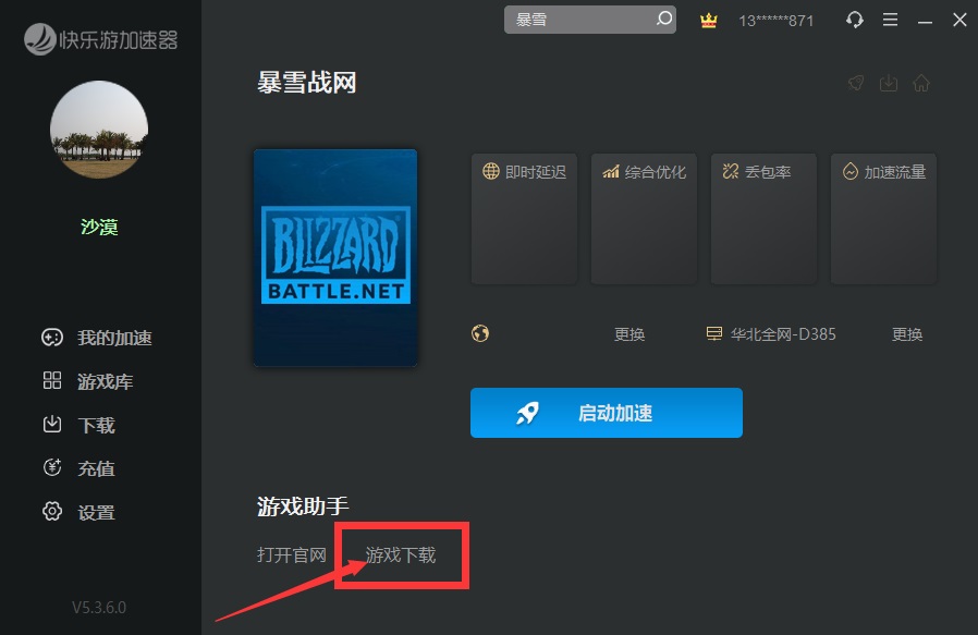 摩登7娱乐官方网站图片